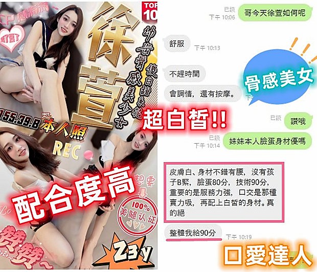 #vip客戶口碑妹,值得一試的技術好茶 淫蕩 性感 皮膚Q彈摸起來超爽der~┃安妮(新婚人妻)來自岡山叫小姐,年齡21歲,身高163cm,體重45kg,胸圍D罩杯
